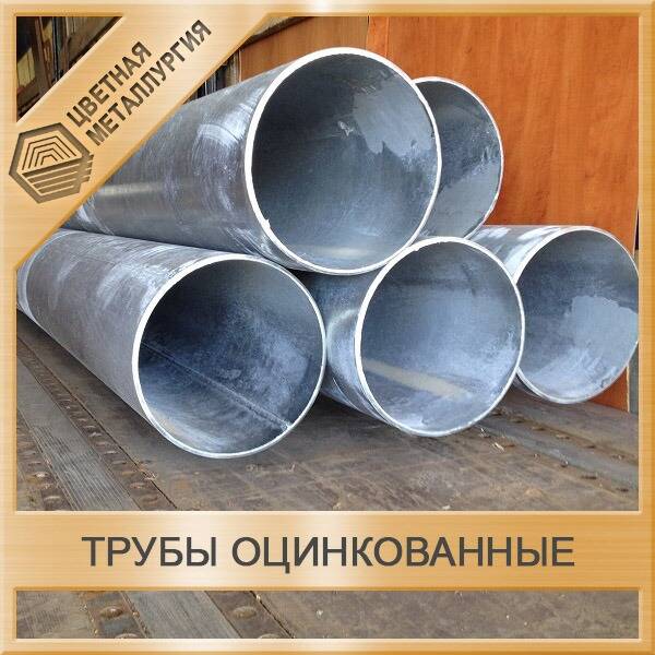 Труба оцинкованная 38 мм ст.10 ГОСТ 10704-91 ГОСТ 10705-80. Купить в ...